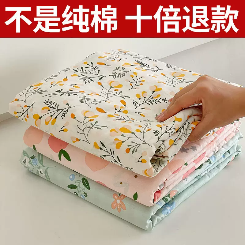 Cotton sheet, 1.5m, 1.8m