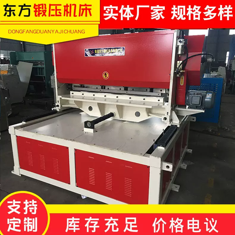 剪板机Q11GZ-3-1500全新数控追踪剪板机 ABS板材追踪剪板机