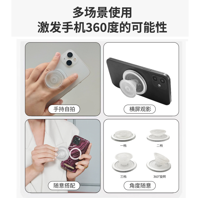 回転磁気携帯電話エアバッグホルダー取り外し可能な携帯電話ホルダー強力な磁気分割 Magsafe ユニバーサルエアバッグキャップ|undefined