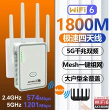 wifi6ǧ���p�l1800M�W�j���^���o��wifi��̖�������Uչ���Ŵ���5G