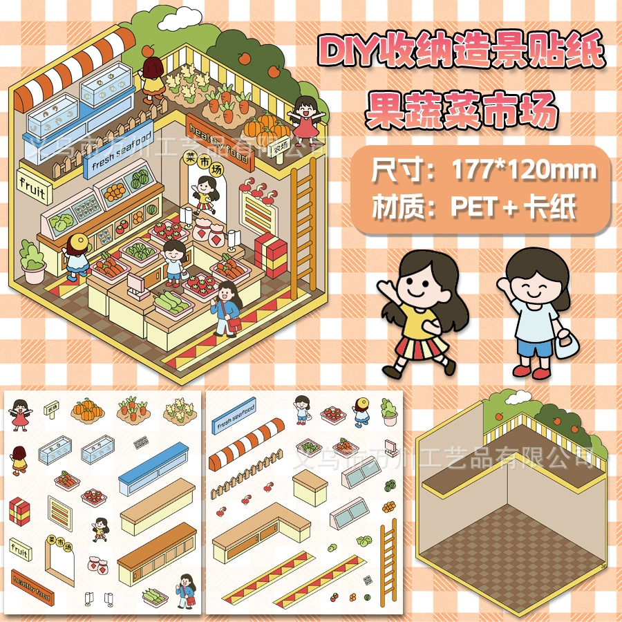 3D Large Scene Sticker, Cute Cartoon Storage System, Korean Style, Multi-Theme