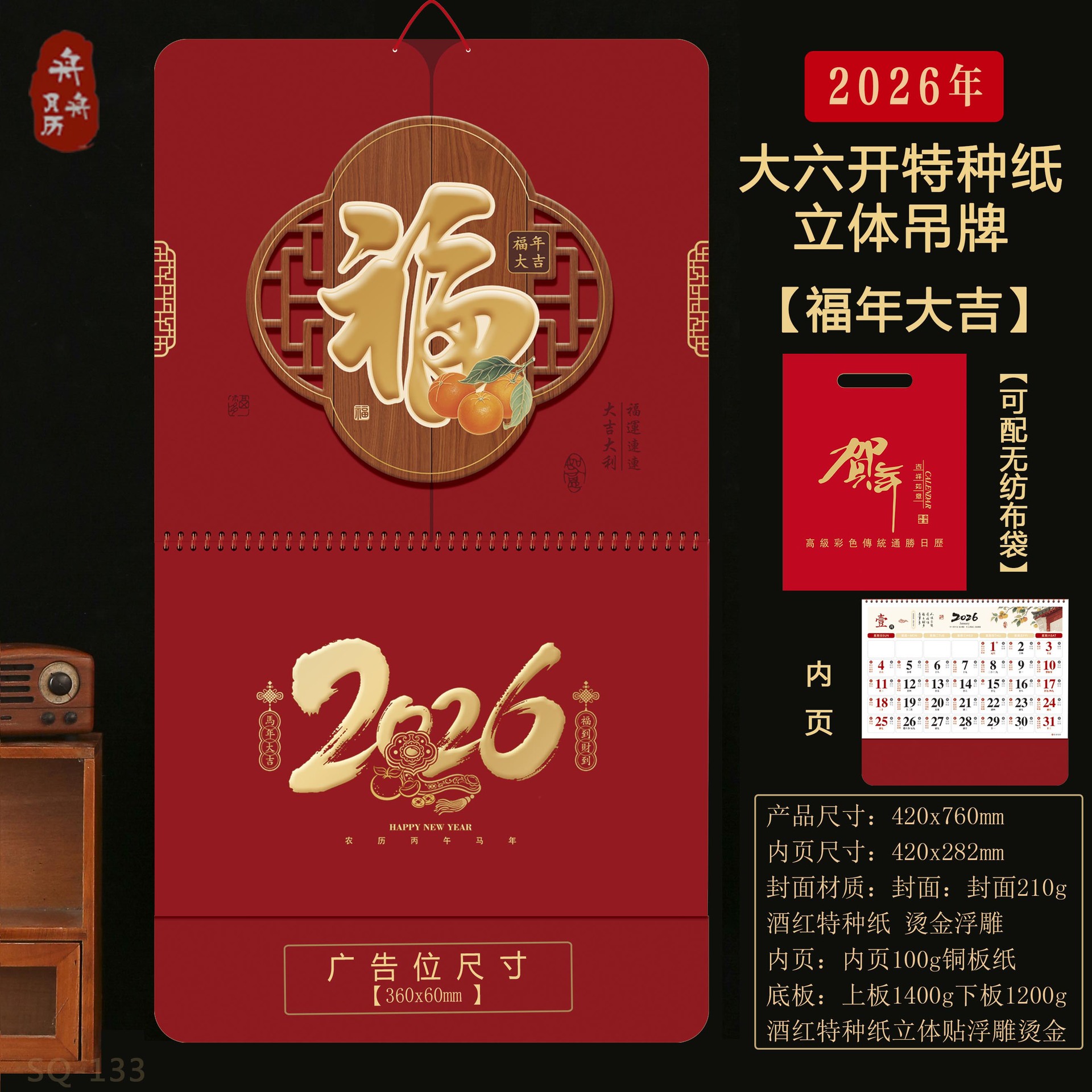 ��������2026���긣�ƴ���������ֽ�����������ƴ��н����ƹ���