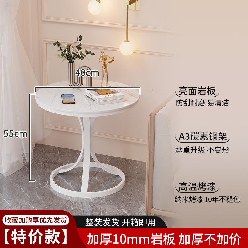 极简轻奢高级感客厅小圆桌子阳台茶几卧室床头床边桌沙发边几边柜|undefined