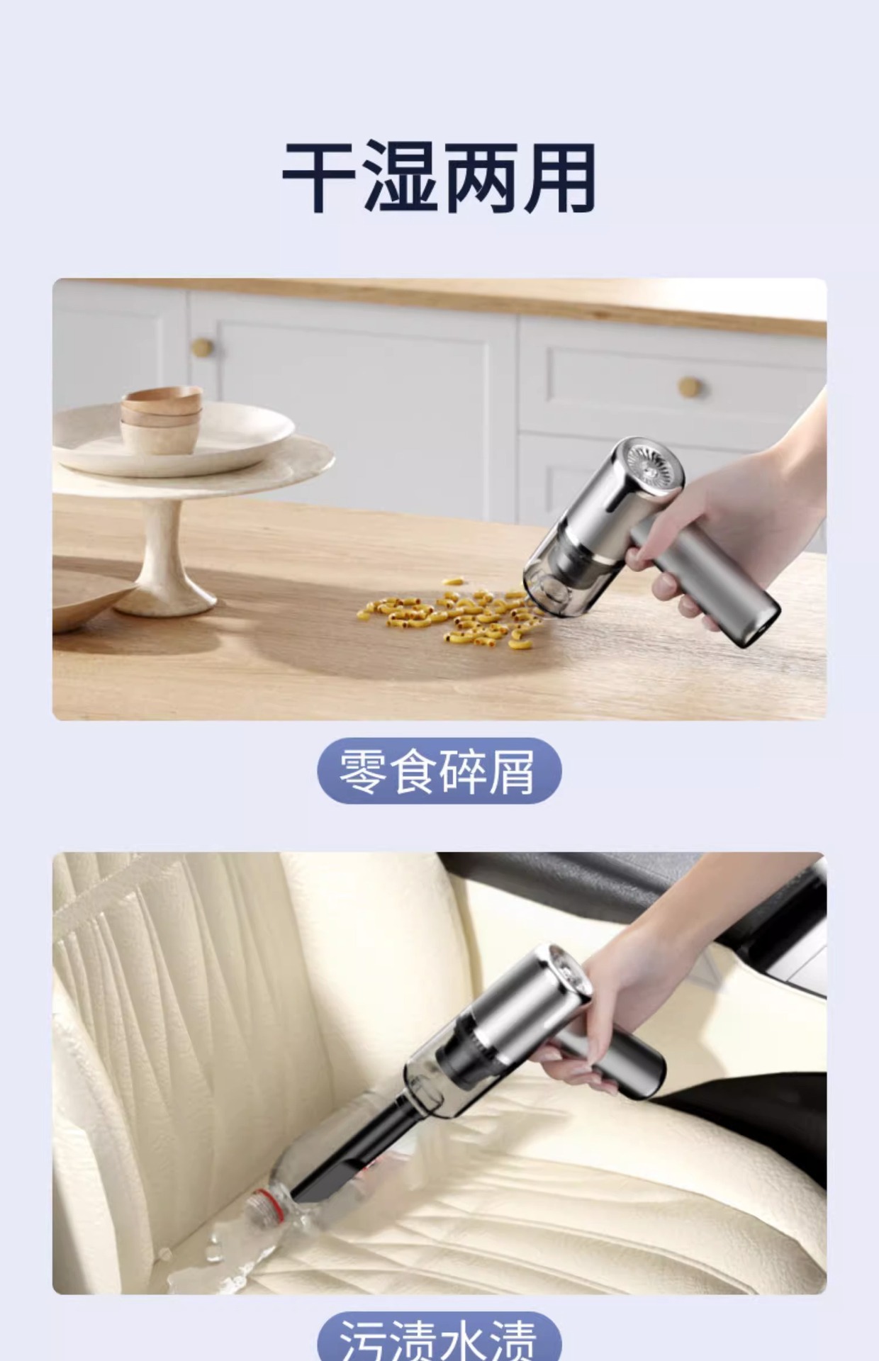 Cross-Border Car Vacuum Cleaner Car Home Wireless Charging Small Mini High-Power Powerful Vacuum Cleaner Blowing