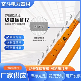 测高仪;其他园林工具;其他垂钓用品