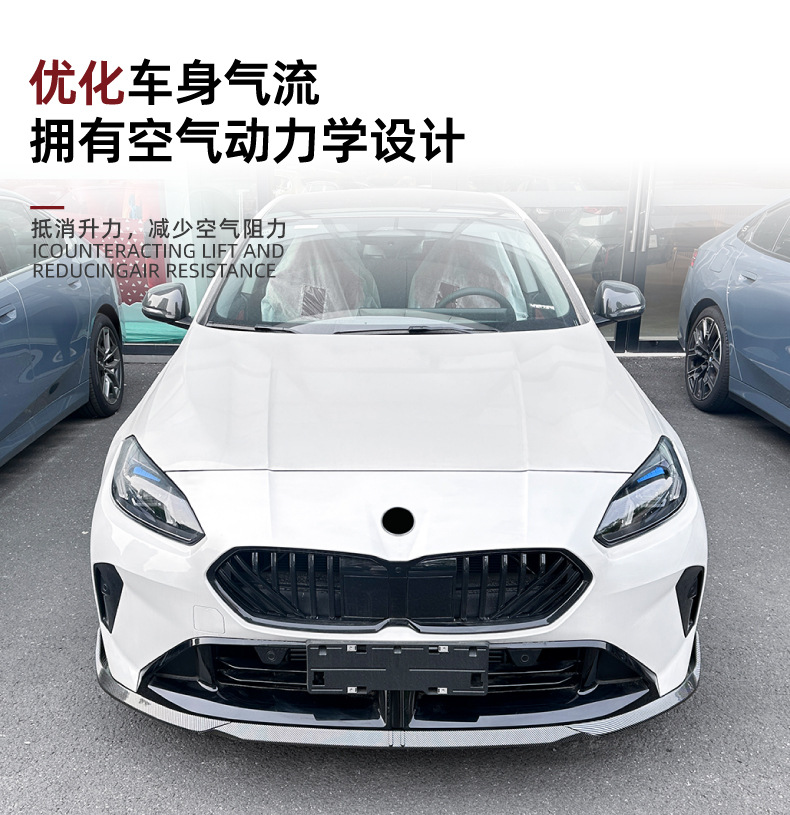 Front Lip Spoiler for BMW 1 Series 2 Series F70 F74 2024+ M Sport