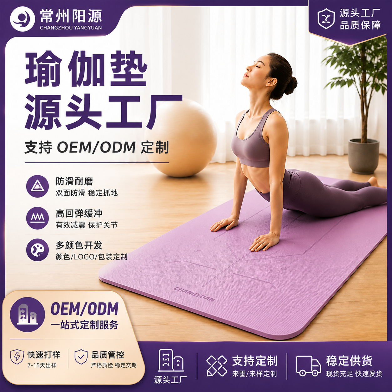 Yoga mat for home use, thickened, non-slip, suitable for beginners, fitness, Pilates training, factory wholesale, custom-made, wear-resistant models.