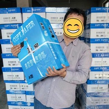 100张70G A3纸手抄报A3打印纸A3试卷纸A4白纸双面复印纸A4草稿纸
