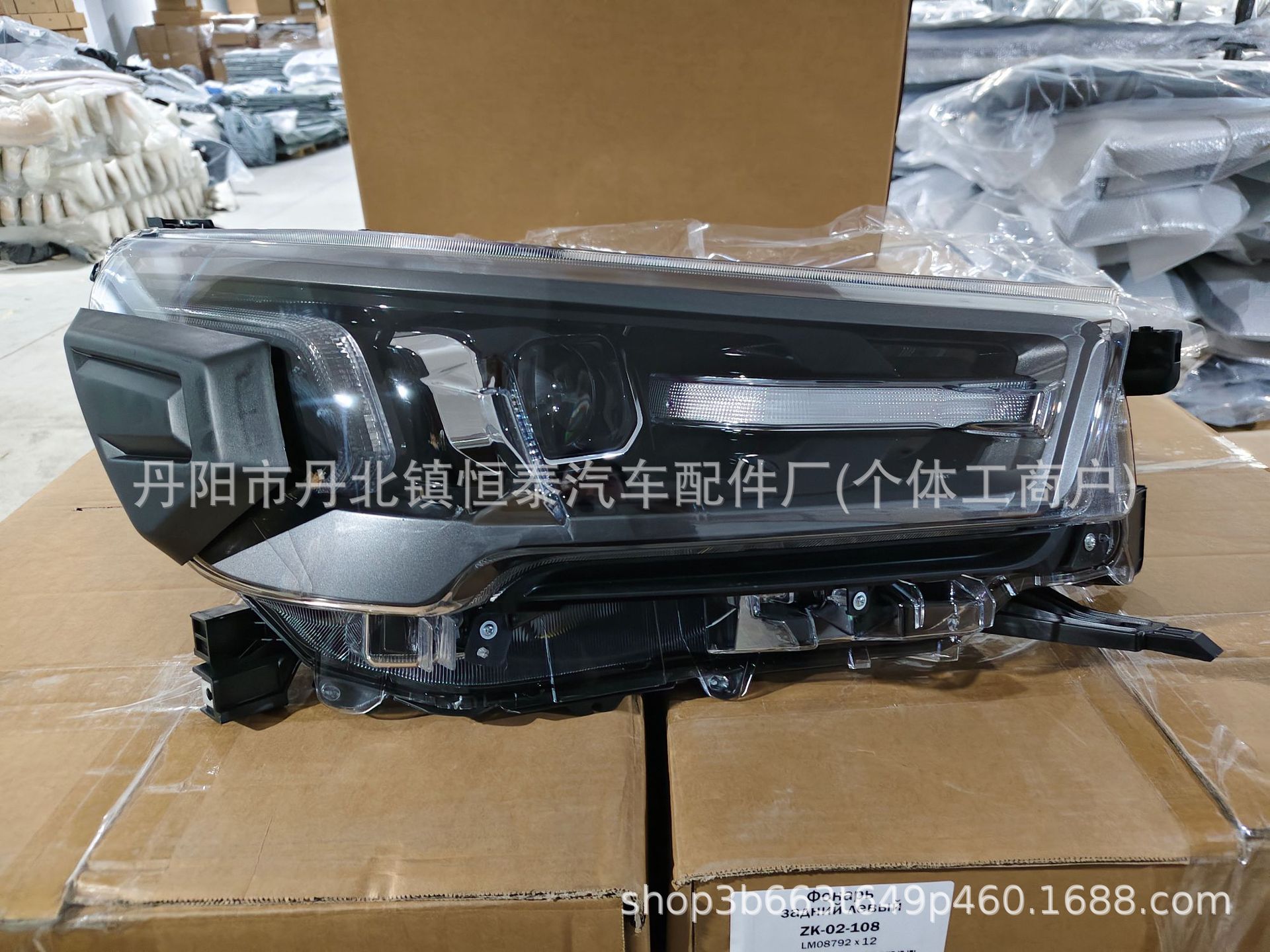 Applicable to Hilux Vigo 2004-2014 Old Model Upgrade to New 2020 Rocco Kit for Height Increase