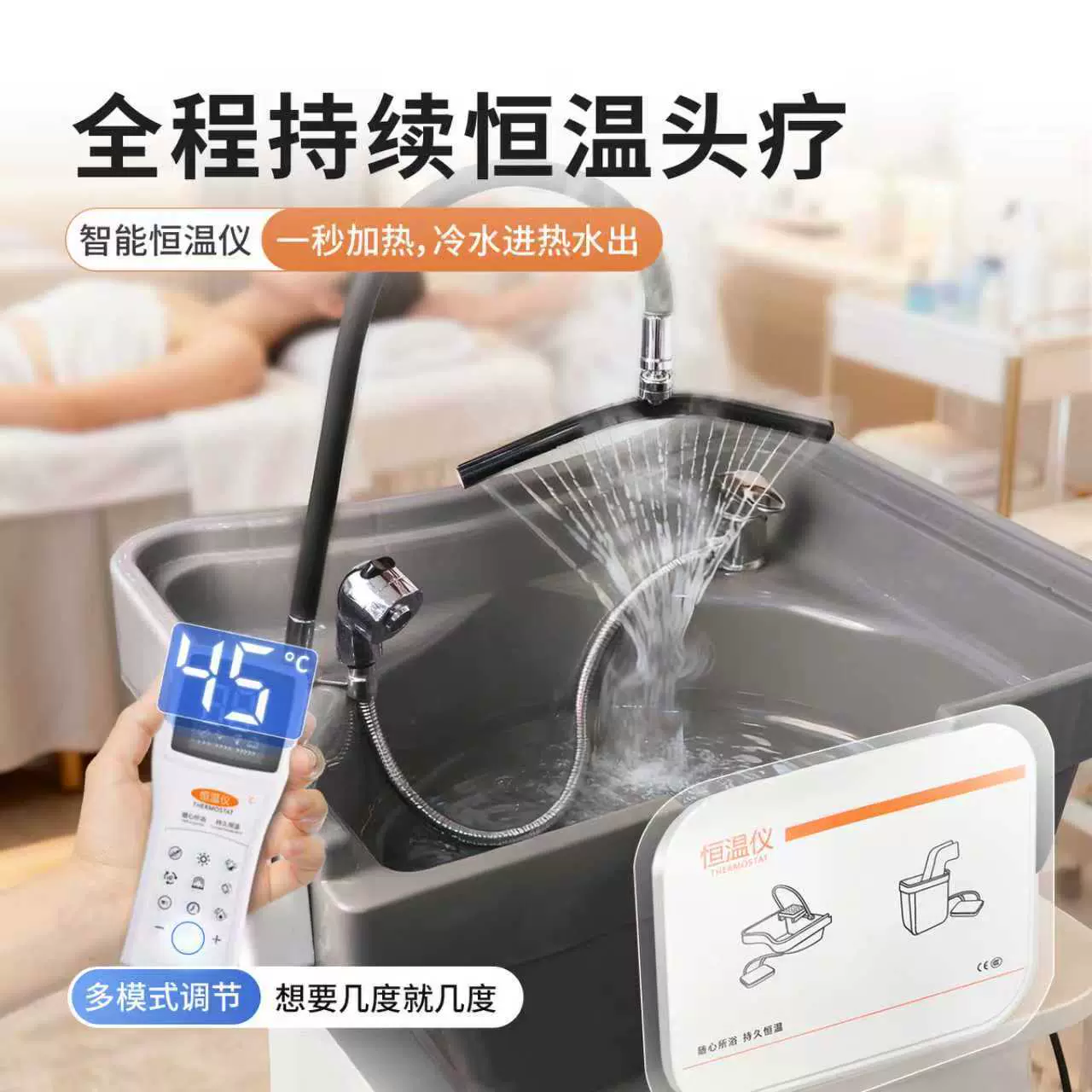 洗头床配件恒温水循环系统头疗床洗头床熏蒸洗头机NV消毒彩灯系列