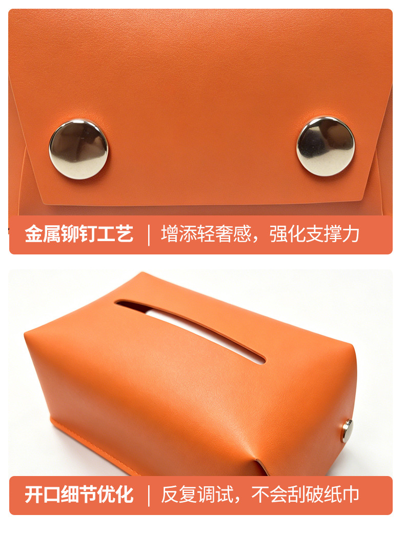 Car-specific tissue box, in-car tissue dispenser, high-end leather interior storage box, simple and practical, does not take up space