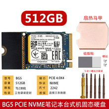WDKSTmzbBG4 2242 PCIE NVMĘʽCPӛX̑BӲP|M.2