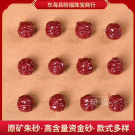 朱砂批发高含量紫金砂荷叶生肖圆珠上下孔12毫米龙年十二生肖配件