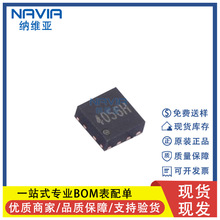 ⾧ LGS4056HDA DFN-8 24V͉ 1A늳س늹оƬIC