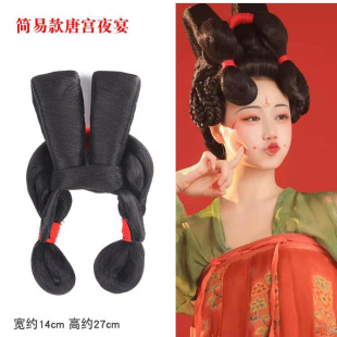 One-piece delivery Tang Palace night banquet ancient costume style Tang style Spring Festival Gala performance same style ancient style one-piece hair bag bun style