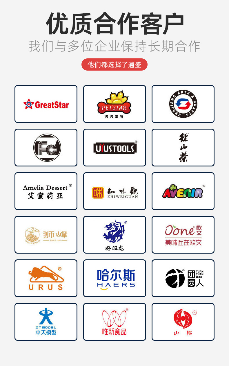 修改过的详情页-1_05