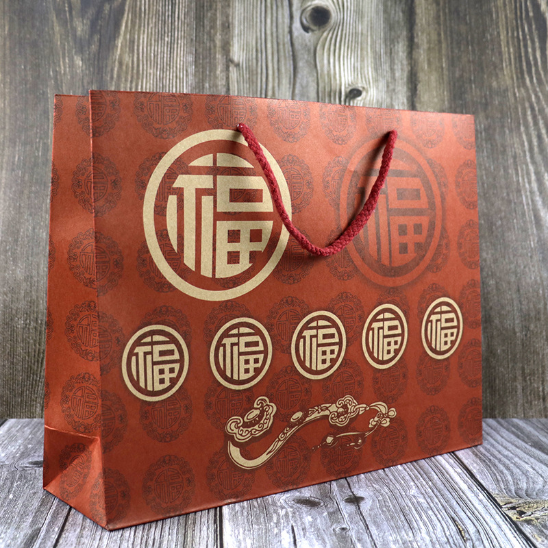牛皮纸袋现货福字袋喜庆大红色礼物袋生日送礼时尚新年小号礼品袋