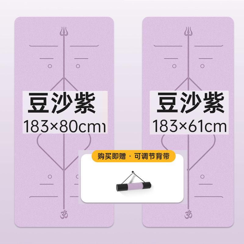Padres-hijos grandes cojines deportivos de poliuretano PU domésticos silenciosos cojines deportivos antideslizantes mate mate