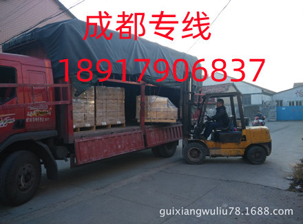 上海到成都专线 物流专线 物流运输 物流托运 回程车调度 货运