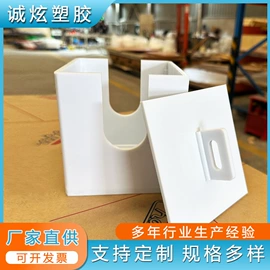 工农业塑料;PP塑料板;实验室专用