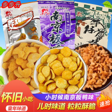 �������Ͼ�����ζ��ʳ8090��ͯ����f�ؿ���偰;W�tС����ʳƷ