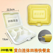 һ���Կ�ͺ��ĸ��B�w���t���S��ɫʳƷ��͸�����������u�����