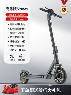 Qatlanan elektrik skuterlər – Aovo Electric Scooter Foldableing Electric Scooter - s9max-42v-business-modeldual-front-and-rear-shock-absorptioncar-grade-lithium-batteryabout-65km-42v