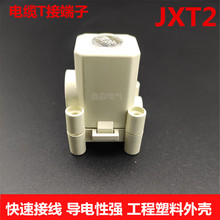 JXT2|TӶ6-25־4-16܌Tͷ֧DQAB