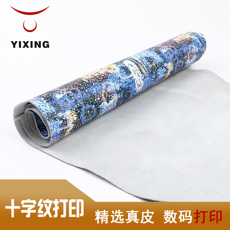 厂家批发 优质箱包牛皮数码打印十字纹牛皮 纺织头层黄牛皮 供应