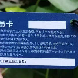 智能IC\ID卡会员卡磁卡充值卡积份卡折算卡PVC卡VIP卡