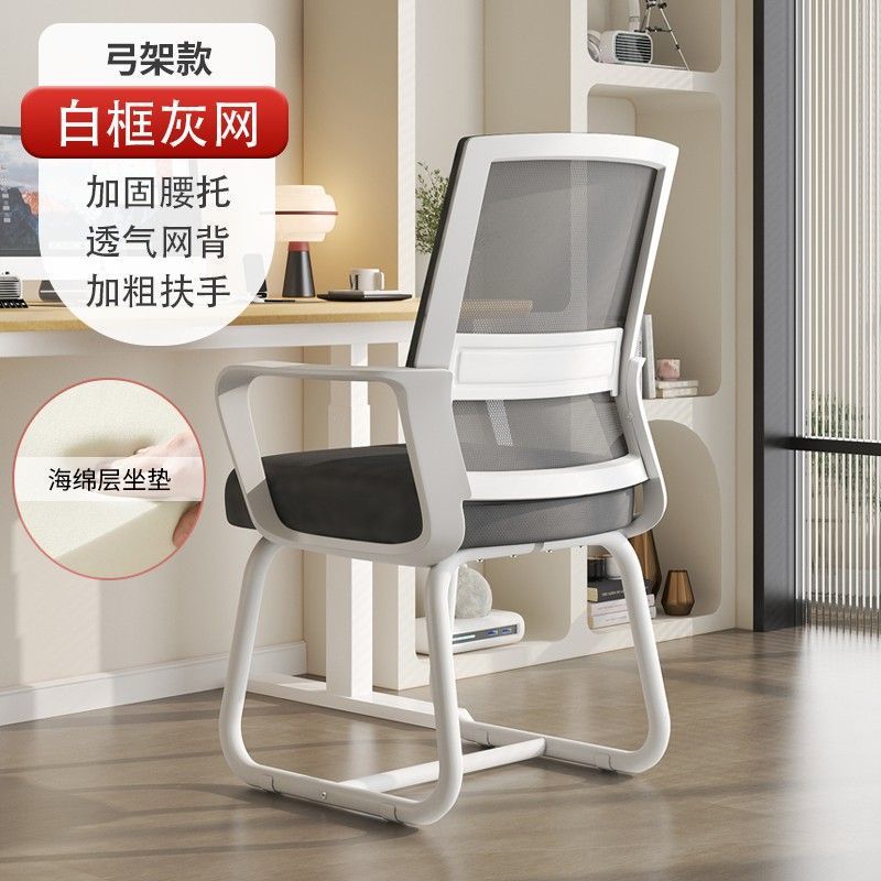 silla de computadora dormitorio de estudiantes universitarios oficina sentada silla de estudio respaldada silla de escritorio cómoda para el hogar taburetes