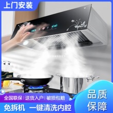 中式出租屋抽油烟机家用厨房大吸力脱排吸油烟机厨房抽风抽烟机