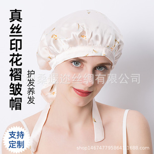 ���R�d���N�W���Lӡ��Ůʿ��zɣ�Q�z˯ñ�lñ�羳Ů�Ӽҟo�պ�