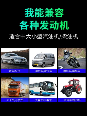 noise and vibration, effectively treats: Oil additive