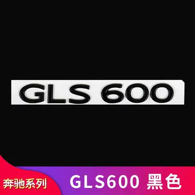 car emblem sticker — Car logo - standard-new-gls600-black-one