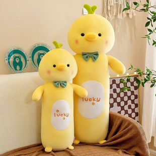 Cross-border Foreign Trade Plush Toy Long Pillow Cute Lucky Cute Chicken Girl's Bed Sleeping Yellow Chicken Doll
