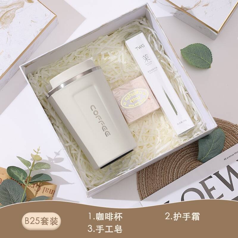 伴手礼可印logo实用小礼品公司年会开业活动送客户员工结婚随手礼|undefined