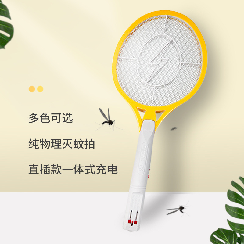 Rechargeable electric mosquito swatter household portable electric shock white handle mosquito swatter powerful electric mosquito fly swatter factory wholesale