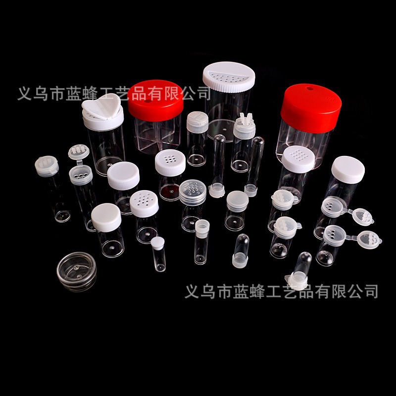 金葱粉瓶闪光粉密封瓶子彩沙粉瓶塑料试管化工包装瓶冻干粉闪粉