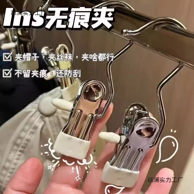 三字钩多功能带挂钩3字夹子帽子收纳神器裤子裤袜晾晒夹家居其他