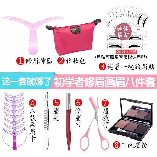 1# (earth + coffee color + dark coffee) eight-piece eyebrow powder set