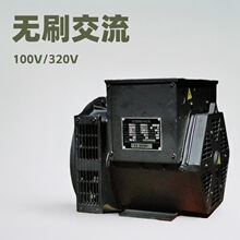 無刷交流同步發電機單機10kw單雙軸承支點15千瓦300kw三相200kw