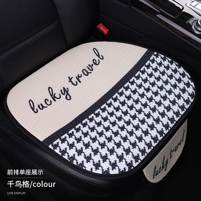 Car Seat Cushion, Suitable for All Seasons, Honeycomb Breathable Mesh, Summer Cartoon Cute Internet Celebrity Car Seat Cushion Three-Piece Set, Full Coverage (Seat cushion, seat cover) - one-single-seat-in-the-front-row-of-the-houndstooth