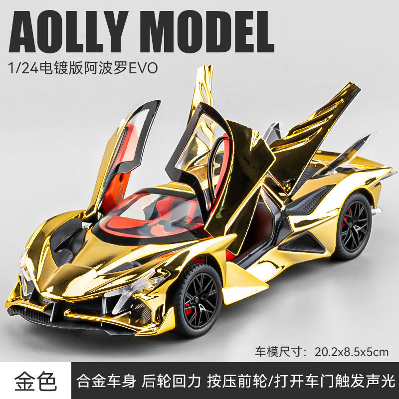 [electroplating gold] butterfly door evo-color box