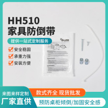�F؛��������y̨�ҕ���A���Ӻ��������Ϸ������Ҿ߷�����HH510