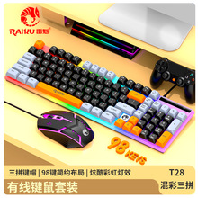 RAIKU�׿�K28/T28���ƻ��Α��I�P������b��ƴɫ�о��l��̨ʽ98�I