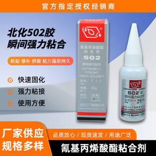 ����502�zˮһ��˲�g�z�f�܏���ճ�F��������ľ�^���a����