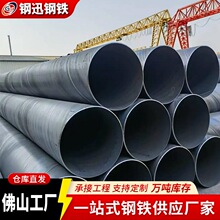 ������16Mn����䓹ܴ�ڏ���ں���ˮ������GB/T9711����䓹�
