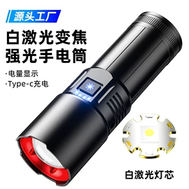 手电筒;手电筒;头灯头戴电筒