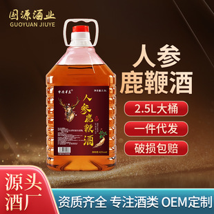 �˅�¹�޾� �x��ȫ¹���� 2.5LͰOEM���� �p�¹�l���l һ�����l